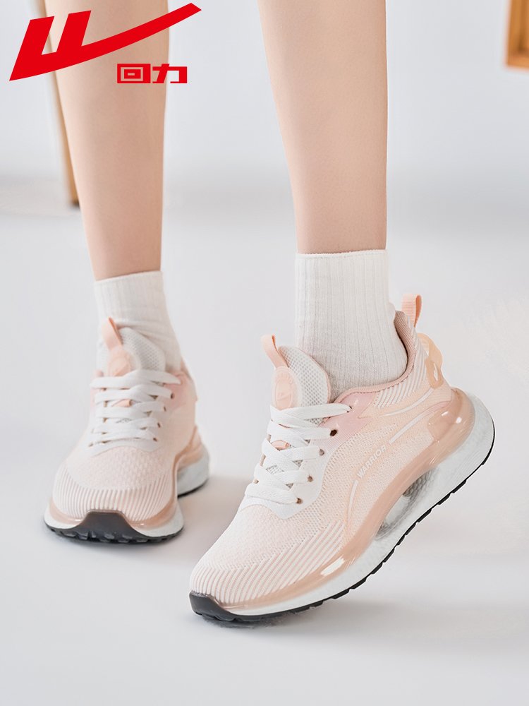 Backtrack Shoes Girl, Autumn New Net Shoes Girl, lighten up the Shoes Girl