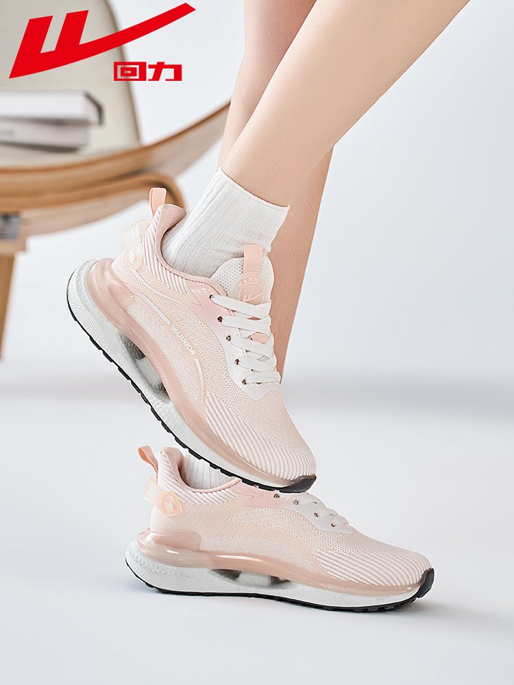 Backtrack Shoes Girl, Autumn New Net Shoes Girl, lighten up the Shoes Girl