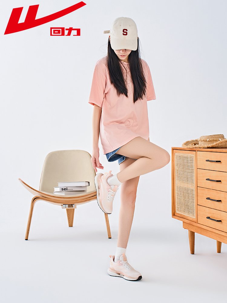 Backtrack Shoes Girl, Autumn New Net Shoes Girl, lighten up the Shoes Girl