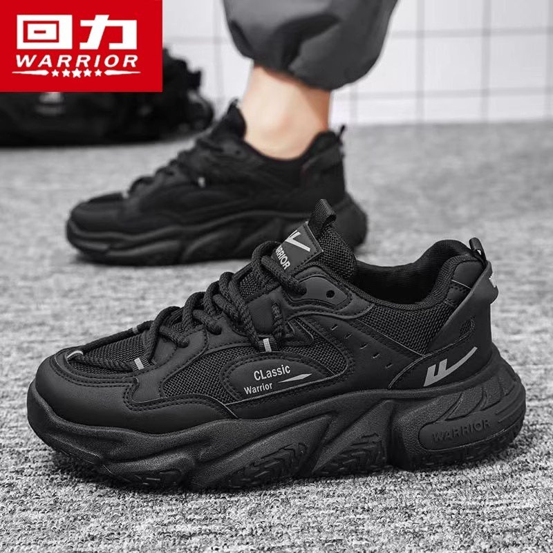 A new 2024 in backshoes, black in autumn and winter