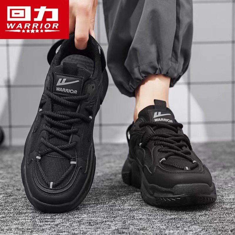 A new 2024 in backshoes, black in autumn and winter
