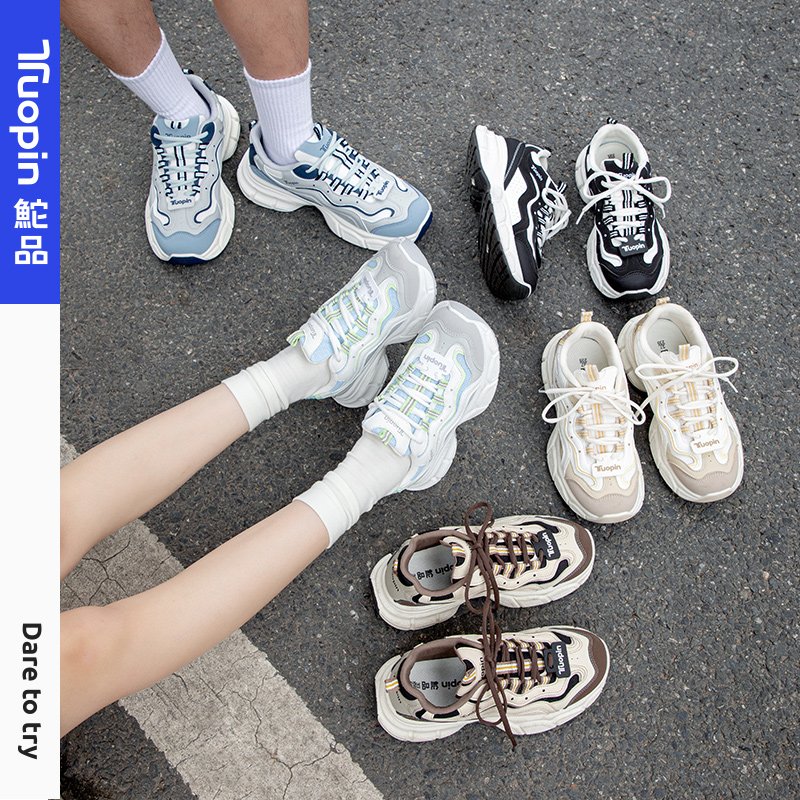 A new 2024 in the fall, a new pair of thick-bottomed and leisure shoes to raise a small sport shoe