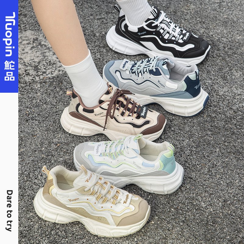A new 2024 in the fall, a new pair of thick-bottomed and leisure shoes to raise a small sport shoe