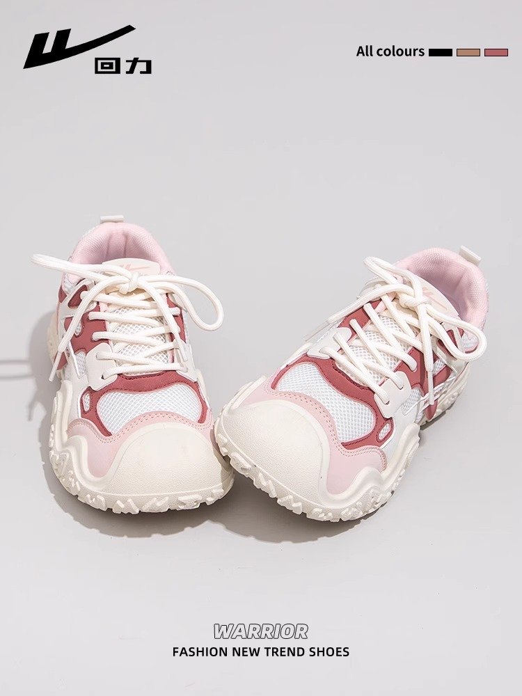 Backward old man's shoes, 2024, new net, air-rest, light-up shoes