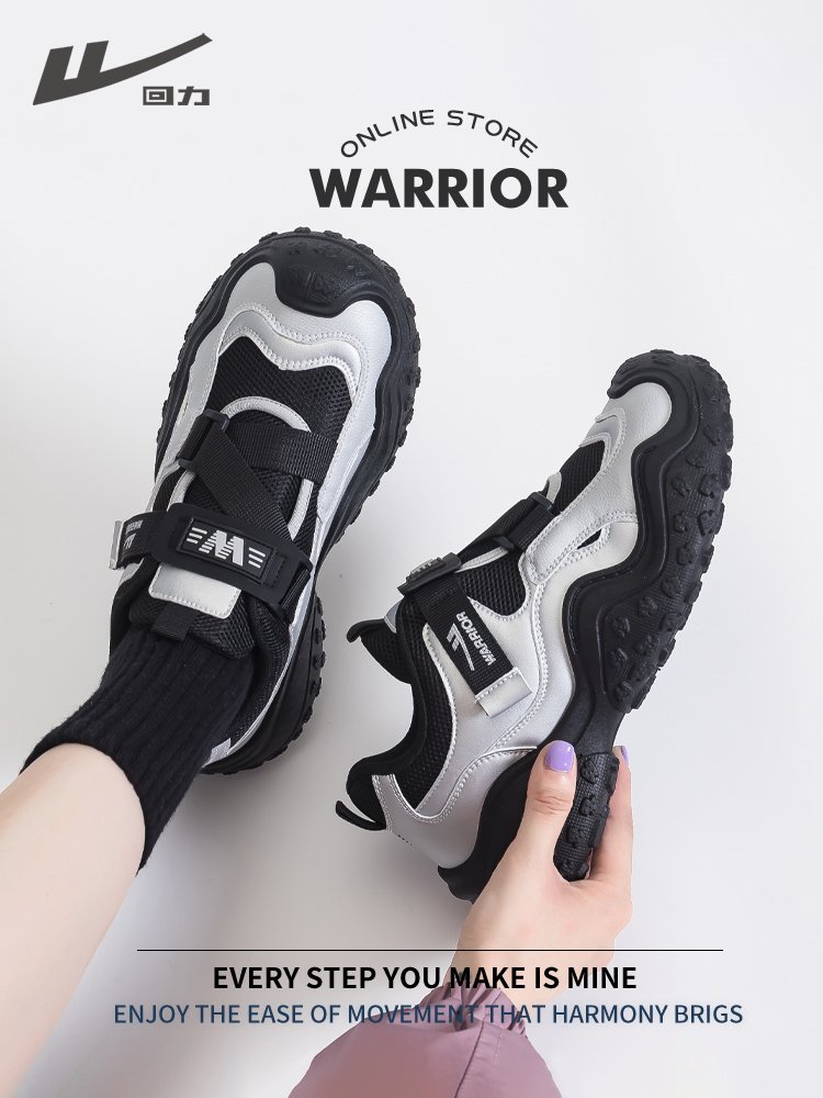 Backward old man's shoes and girls' new ugly shoes in the fall of 2024