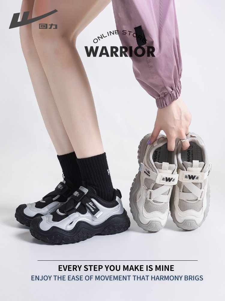 Backward old man's shoes and girls' new ugly shoes in the fall of 2024