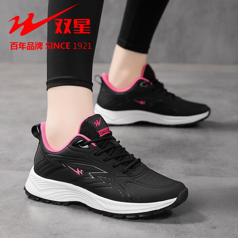Two stargirls, a new water-proof sports shoe, soft-slided, recreational shoes, smooth-slided and running shoes