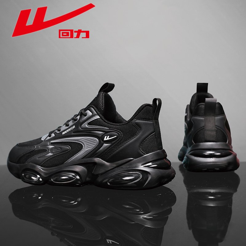 Back to the official man's shoes 2024, the black warrior's old man's aerobics