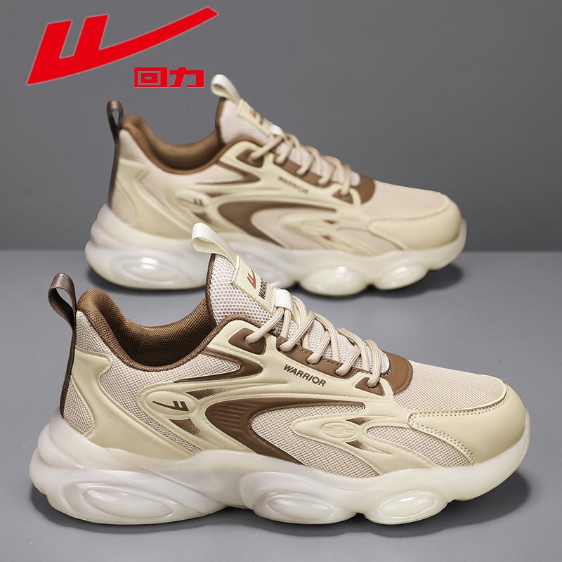 Back to the official man's shoes 2024, the black warrior's old man's aerobics