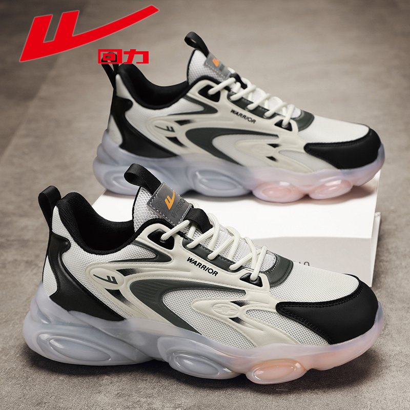 Back to the official man's shoes 2024, the black warrior's old man's aerobics