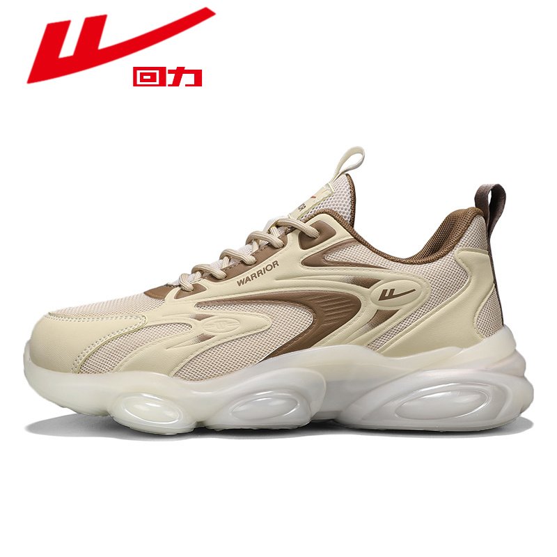 Back to the official man's shoes 2024, the black warrior's old man's aerobics