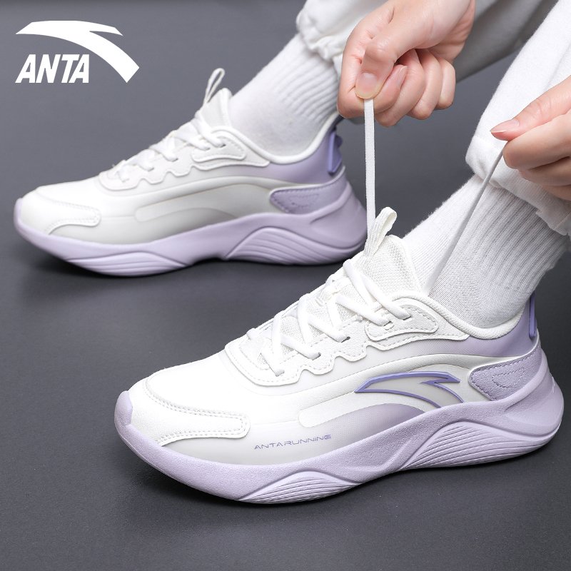 The new Autumn Runners Shoes