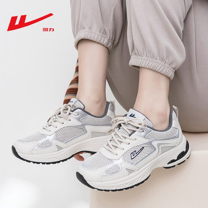 Backward girls' soft-shoe sportswomen's 2024 new Autumn Retrospective Father's Shoes light running shoes