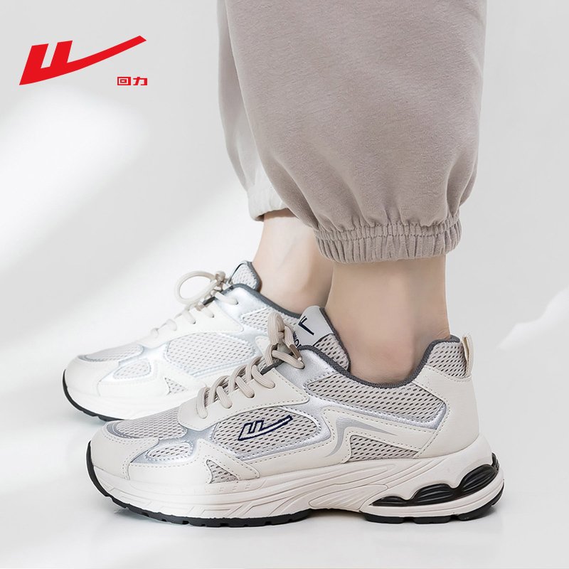 Backward girls' soft-shoe sportswomen's 2024 new Autumn Retrospective Father's Shoes light running shoes