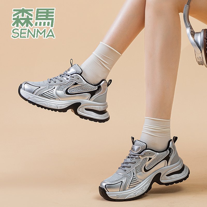 samma's shoes, 2024, new net redins, old man's shoes are stylish, scrambling