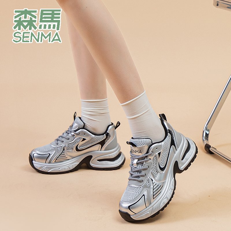 samma's shoes, 2024, new net redins, old man's shoes are stylish, scrambling