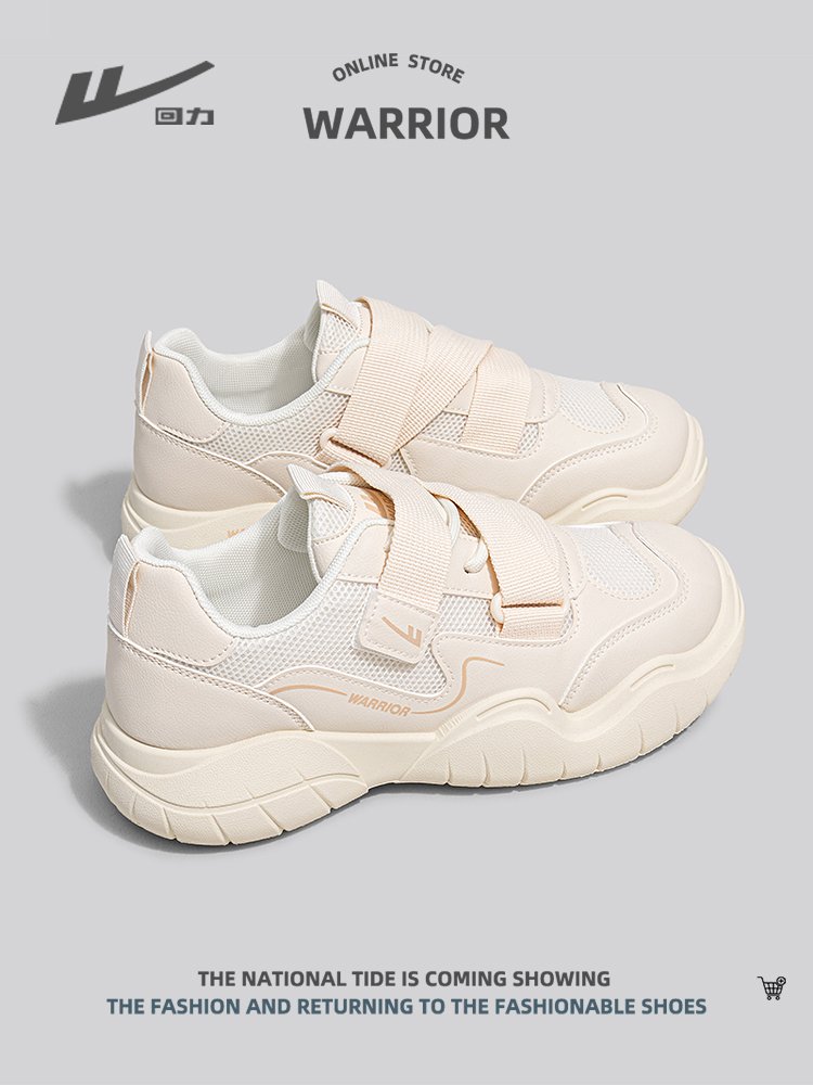 A new 2024 in the backshoes, a hot summer, air-receiving, angglomerate shoe surge