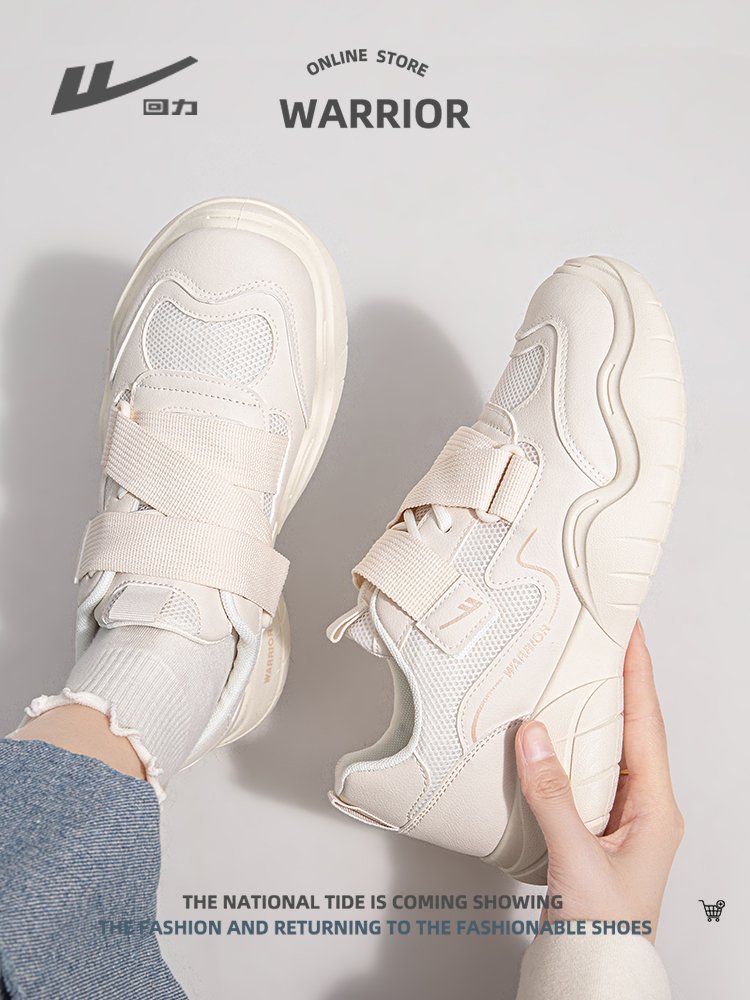 A new 2024 in the backshoes, a hot summer, air-receiving, angglomerate shoe surge