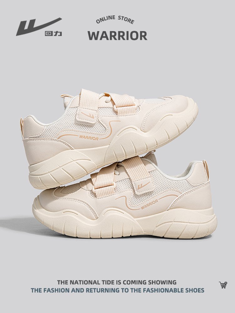 A new 2024 in the backshoes, a hot summer, air-receiving, angglomerate shoe surge