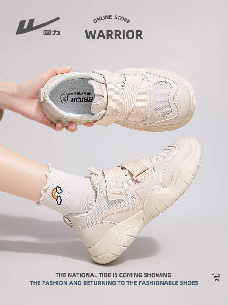 A new 2024 in the backshoes, a hot summer, air-receiving, angglomerate shoe surge