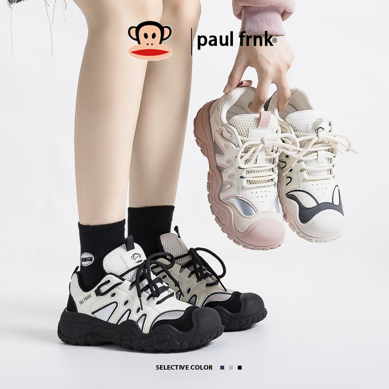 Autumn Monkey's extracurricular sneakers, 2024, lighten up the tremors, walk-up