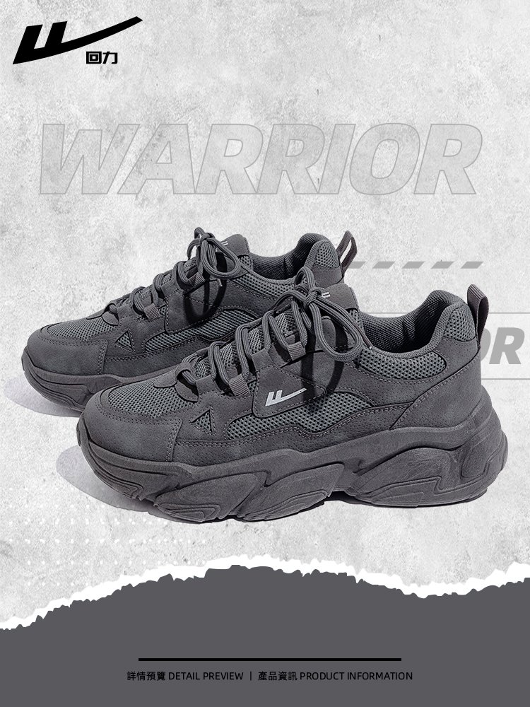Backward gray old man's shoes, 2024 new twigs, light and high