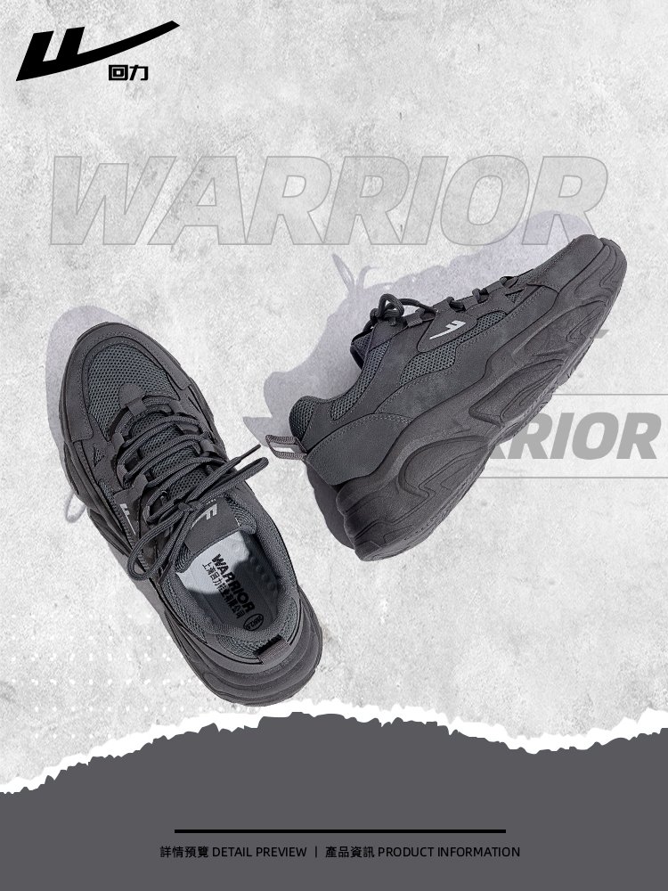 Backward gray old man's shoes, 2024 new twigs, light and high