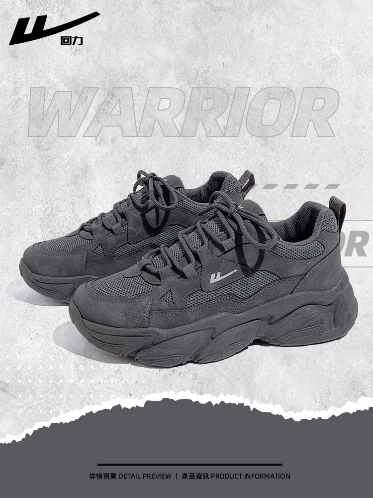 Backward gray old man's shoes, 2024 new twigs, light and high