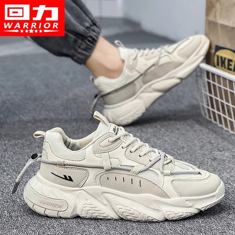 Backshoes, 2024 new kick-off recreational sports in autumn