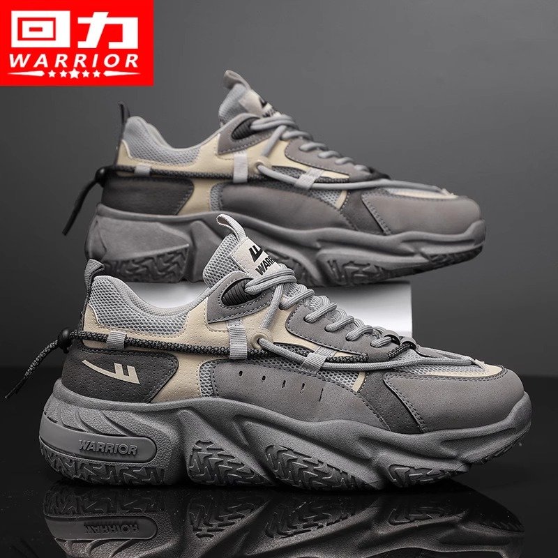 Backshoes, 2024 new kick-off recreational sports in autumn
