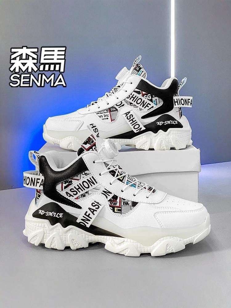 Sam Marco's boys' shoes, summer twilight basketball boys' shoes, they're so thick, they're so big, they're so big, they're so big