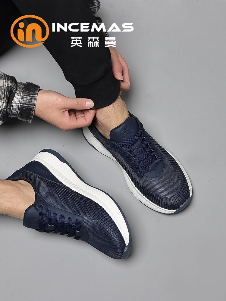 Insenmann's new leisure man's shoes lighten up on the bottom of the air