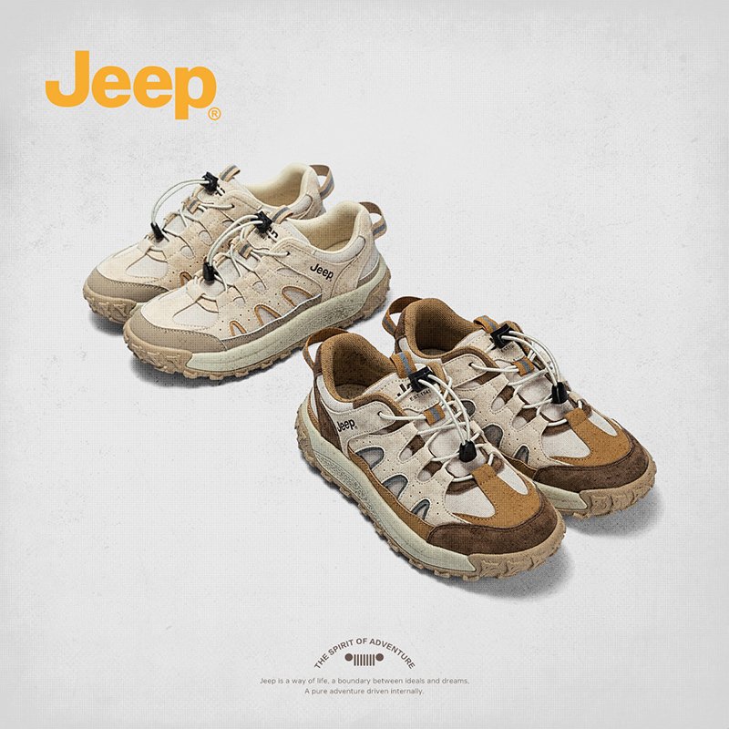 jeep's recreational sporting shoes, the extra-air skiing boots