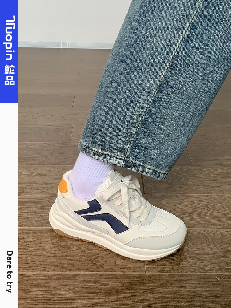 I've got a new 2024 for my dad's shoe girl