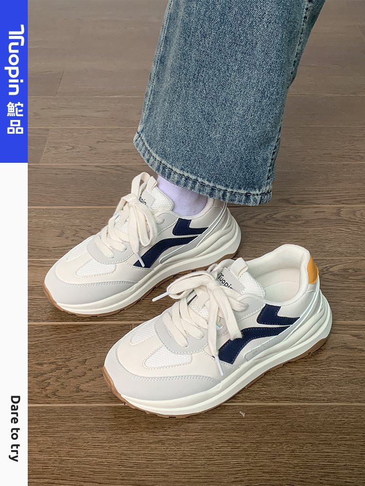 I've got a new 2024 for my dad's shoe girl