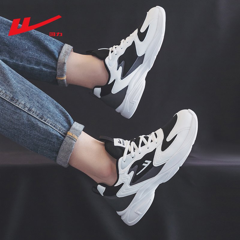 Backward dad's shoes and shoes, 2024. New students, easy running shoes