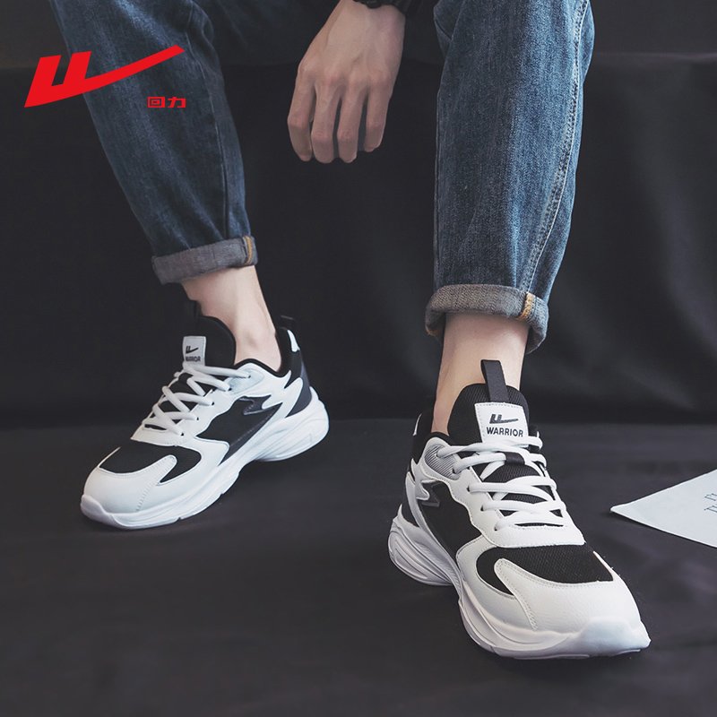 Backward dad's shoes and shoes, 2024. New students, easy running shoes
