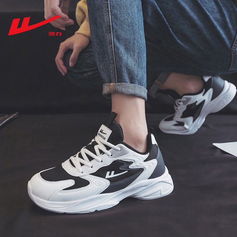 Backward dad's shoes and shoes, 2024. New students, easy running shoes