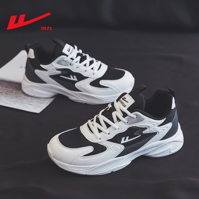 Backward dad's shoes and shoes, 2024. New students, easy running shoes