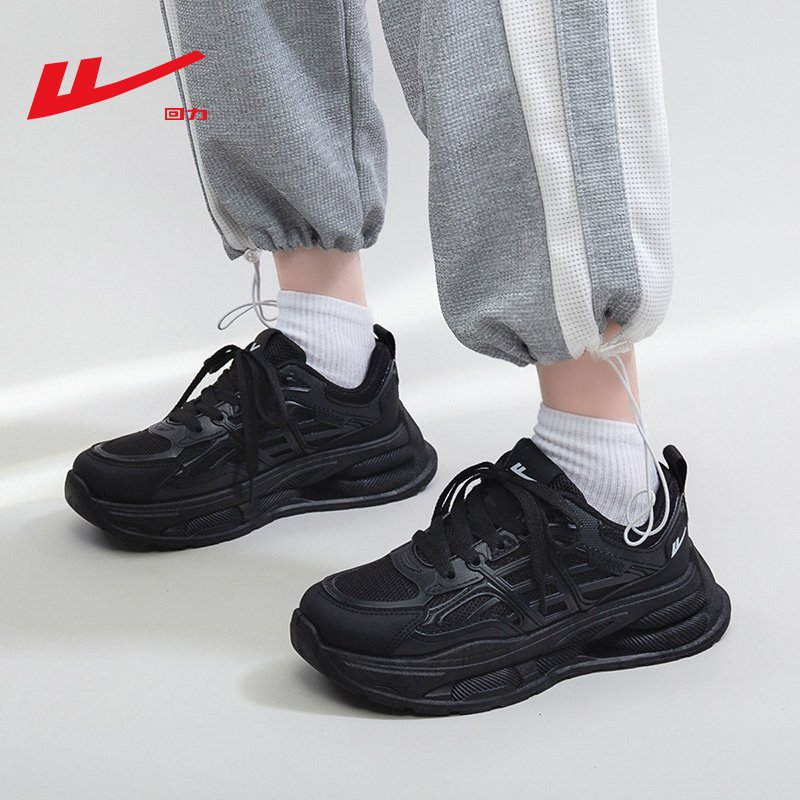 Backward Dad Shoes and Girls 2024, new air and black sneakers and high sneakers