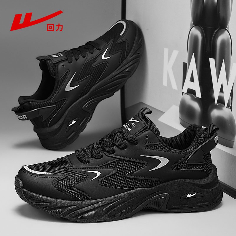 Backshoes and sneakers, 2024, new men's recreational shoes, light-smoked running shoes