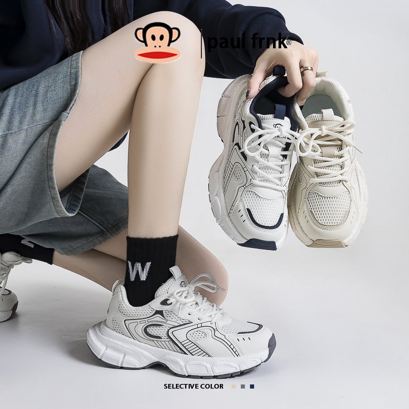 Big-mouthed monkeys 2024 taller old man's shoes and women's shoes