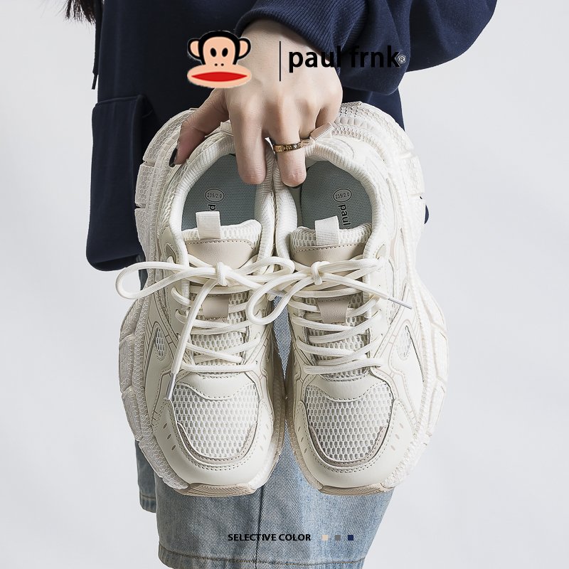 Big-mouthed monkeys 2024 taller old man's shoes and women's shoes