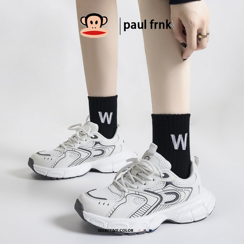 Big-mouthed monkeys 2024 taller old man's shoes and women's shoes