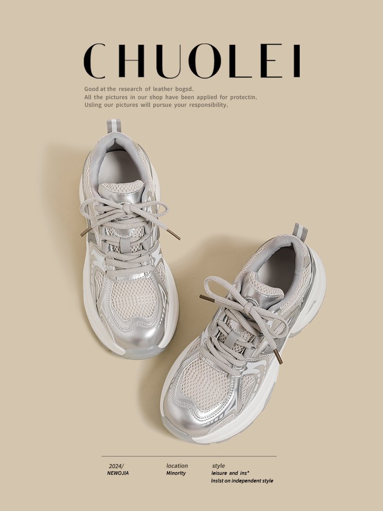 The silver old man's shoes and girls are retrofitted in the spring and autumn of 2024
