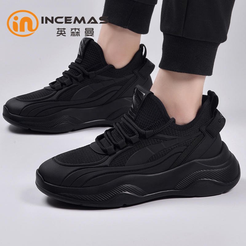 The Insenmann male sneakers are on the net with a thin base and black men are making their shoes up