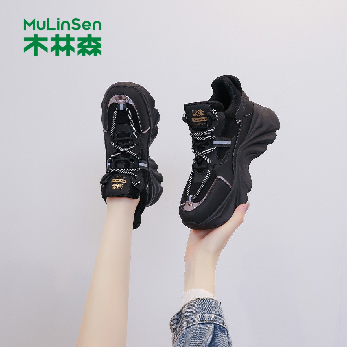 The old man's shoes and girls at Mullinson's official flag shop, 2024
