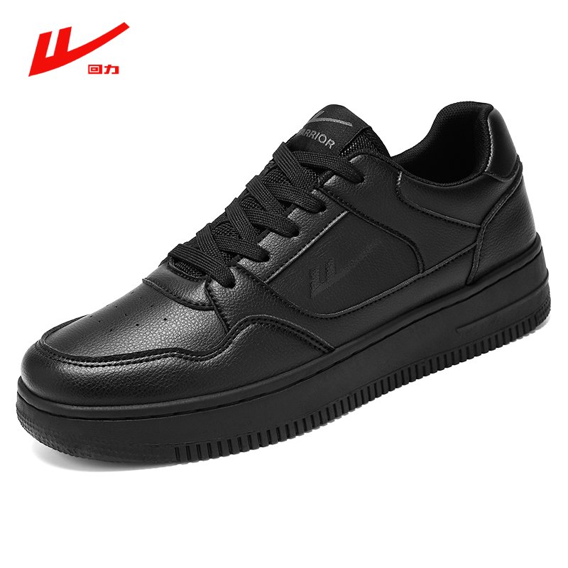The backshoes are all black, and the skating-proof shoes are for women