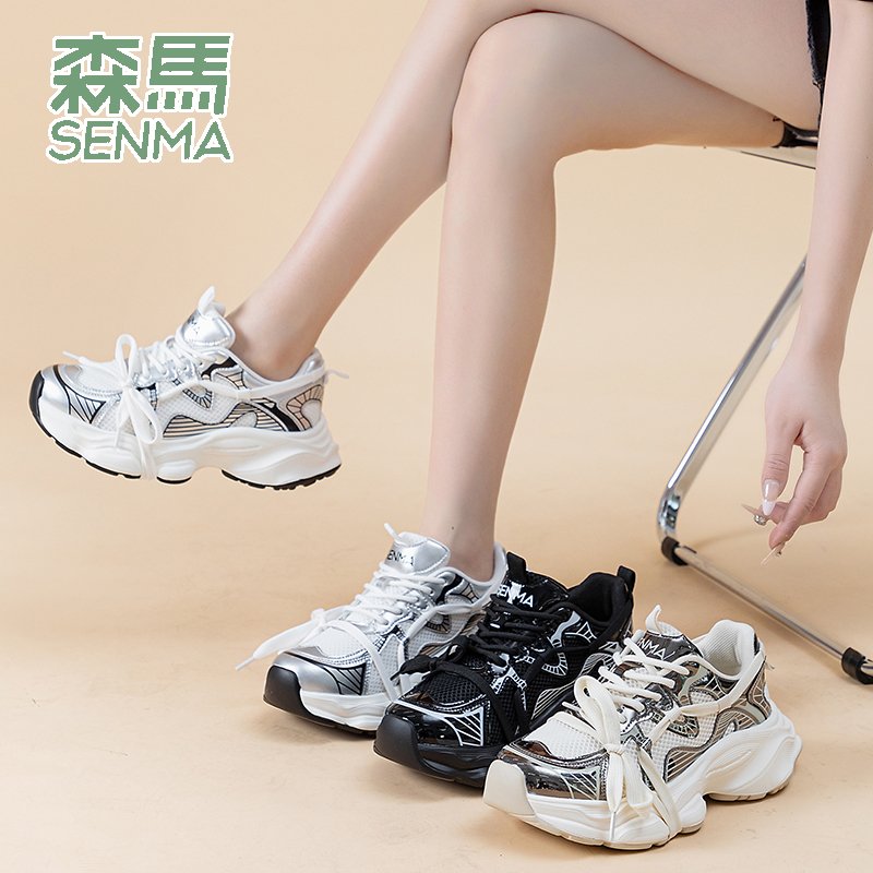 Samma's air-smuggling shoe girl, 2024, a new 100-carry-net red-fast, old dad's shoe