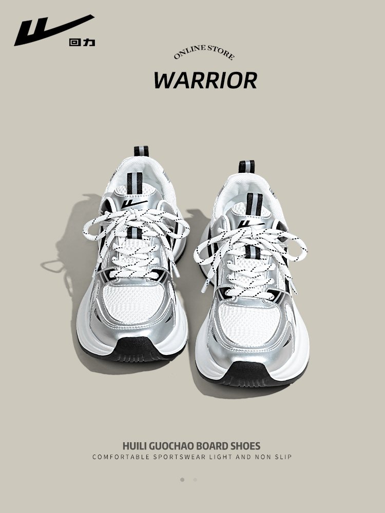 Backshoes, 2024 new spring and autumn popshoes, children's retrospect, old old old man's